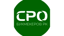 SRO